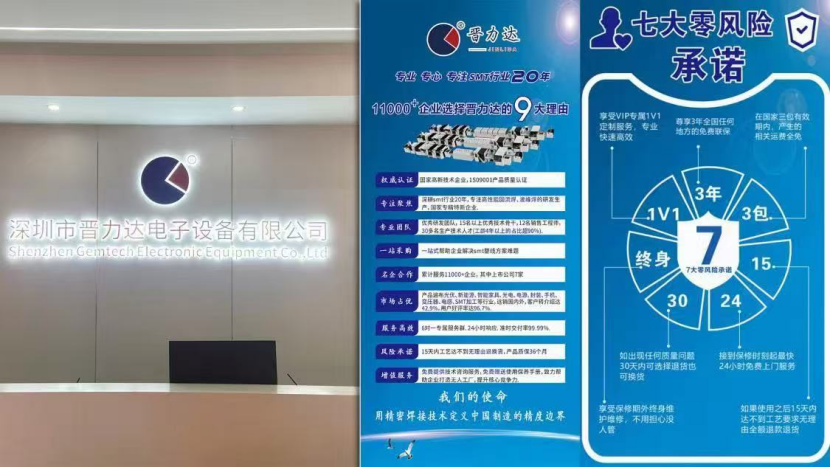 波峰焊選不對，再多努力也白費(fèi)！制造業(yè)工廠降本增效的關(guān)鍵在這里