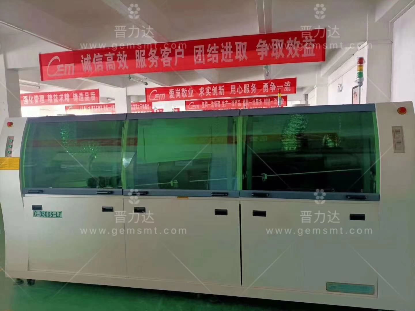 什么是波峰焊，波峰焊原理有哪些?